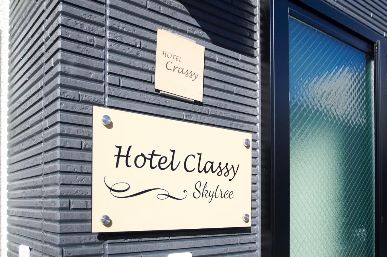 Classy Skytree Aparthotel 2*